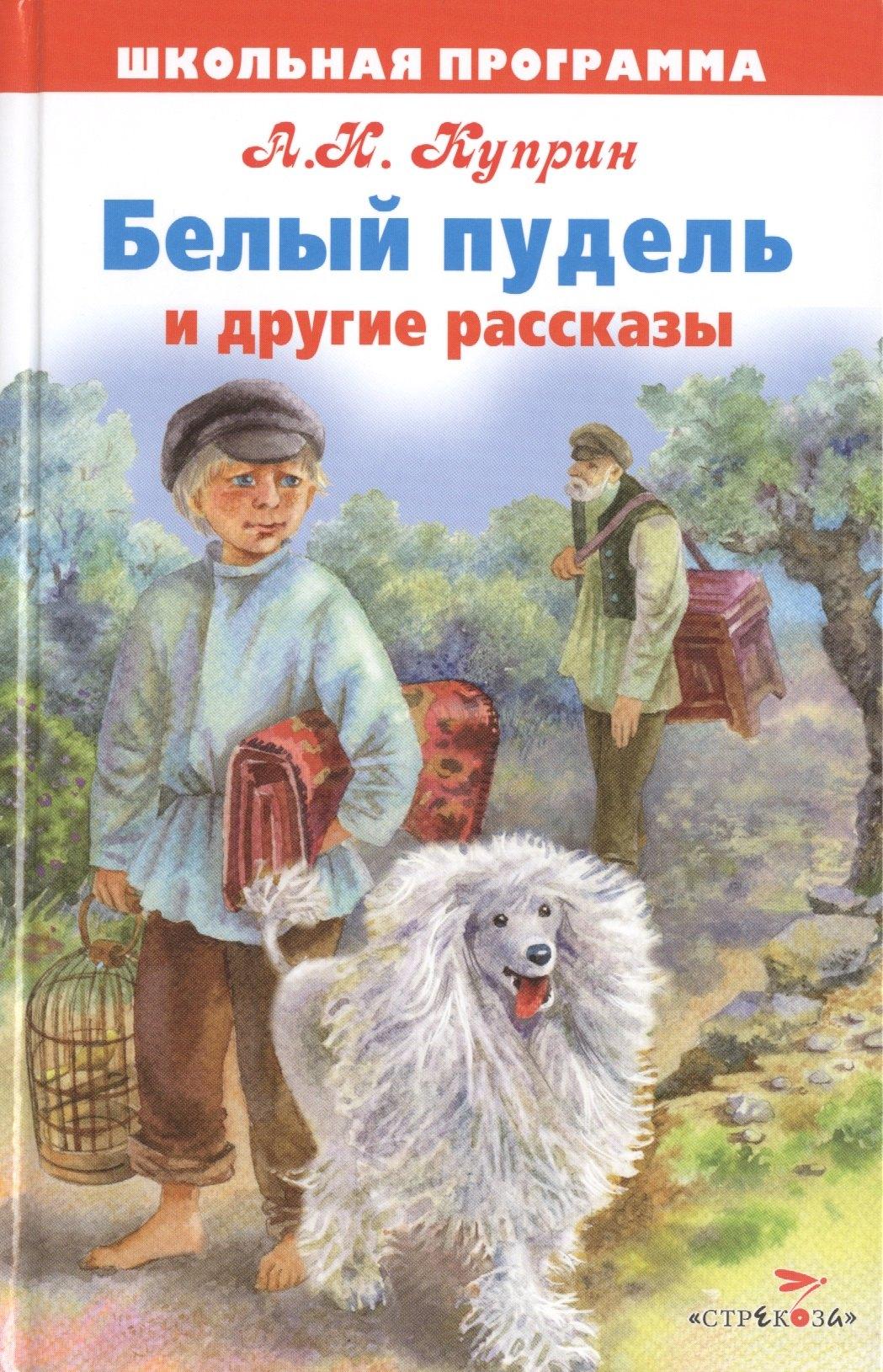 https://ndc.book24.ru/pim/products/images/c9/f5/018eda7f-164d-7c41-b4b2-2890e57bc9f5.jpg