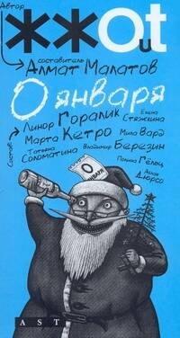 https://ndc.book24.ru/pim/products/images/ca/01/019393f1-5429-75f0-97be-014b7799ca01.jpg