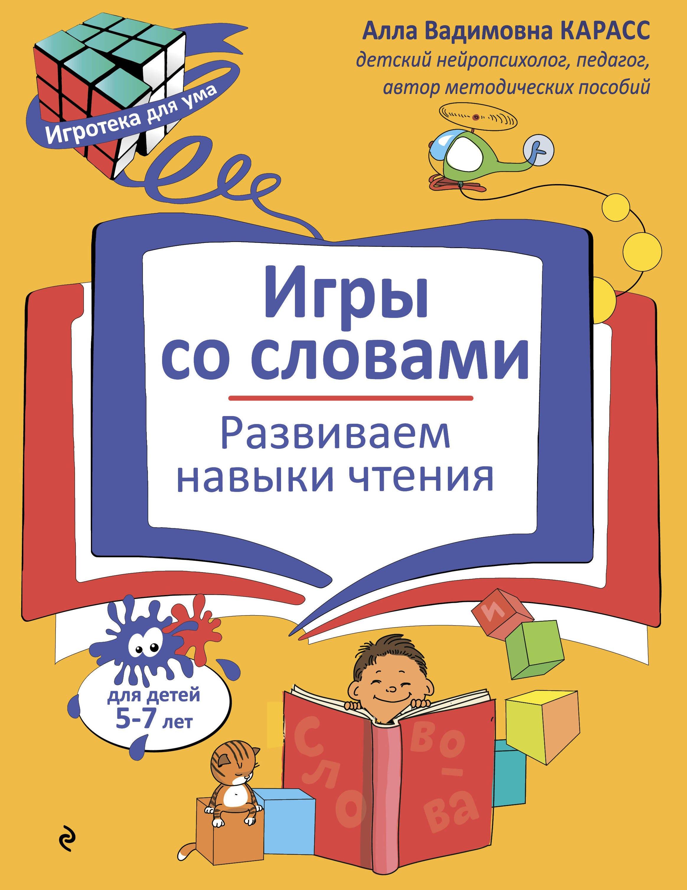 https://ndc.book24.ru/pim/products/images/ca/2c/019b0c3c-b469-7d01-8b62-ac00214cca2c.jpg