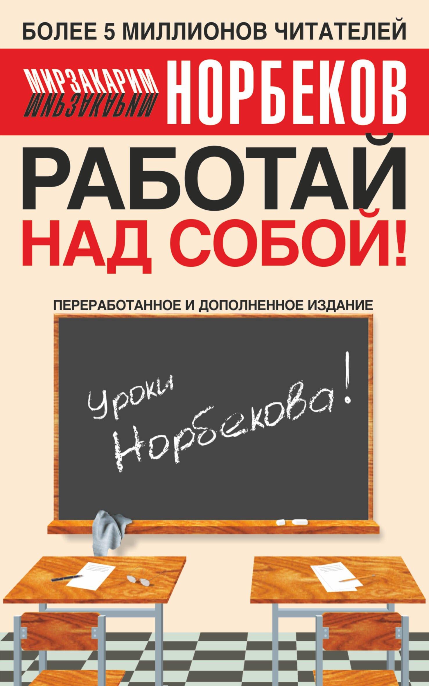 https://ndc.book24.ru/pim/products/images/ca/33/0199ed81-ee0f-7109-8839-8ad0d6f7ca33.jpg