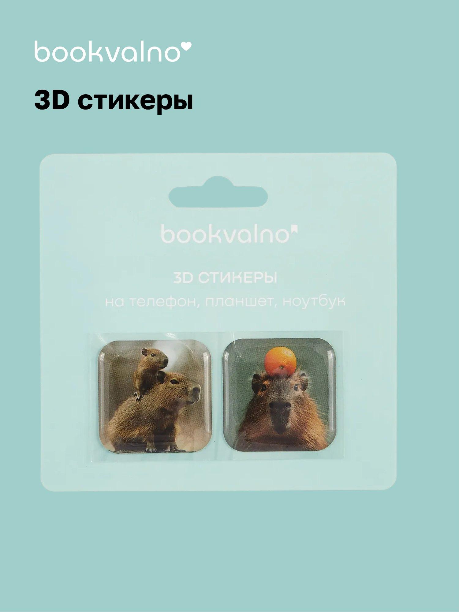 https://ndc.book24.ru/pim/products/images/ca/59/019b36b8-6c97-77ab-96eb-a561d2ecca59.jpg