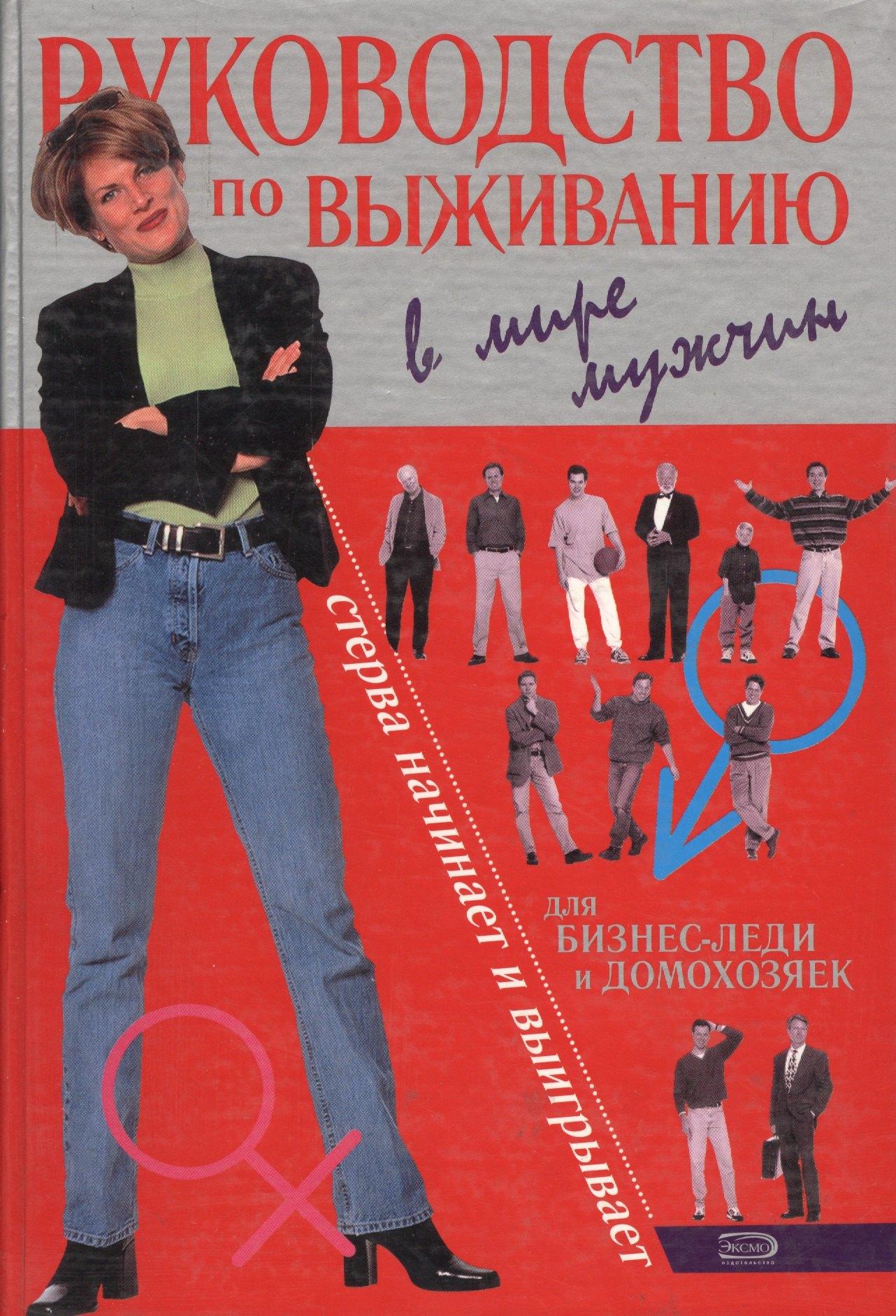 https://ndc.book24.ru/pim/products/images/ca/6e/018ed506-51df-7e81-b3a6-030fe592ca6e.jpg