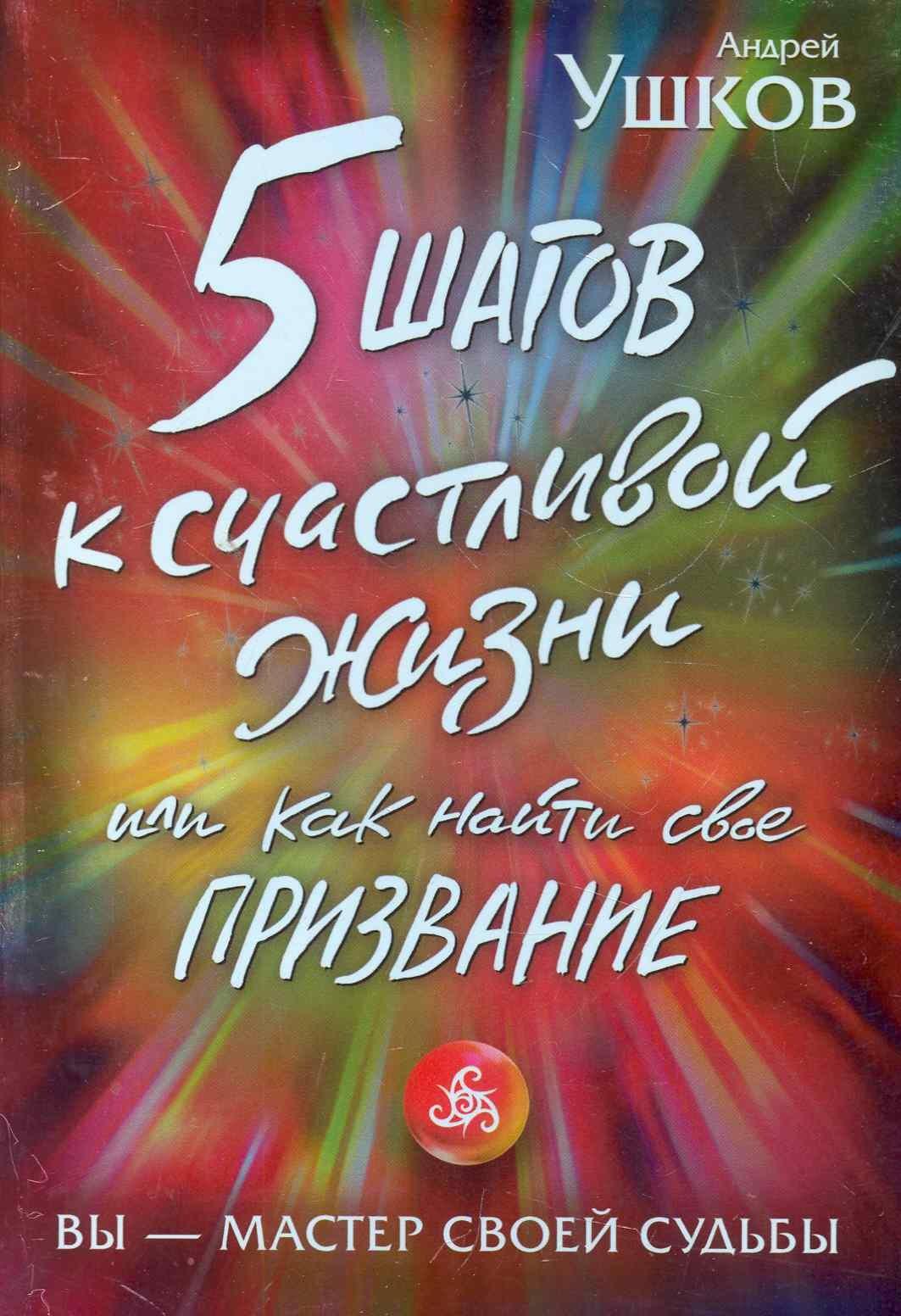 https://ndc.book24.ru/pim/products/images/ca/7c/018ed741-979f-7e07-b091-2dc0750aca7c.jpg