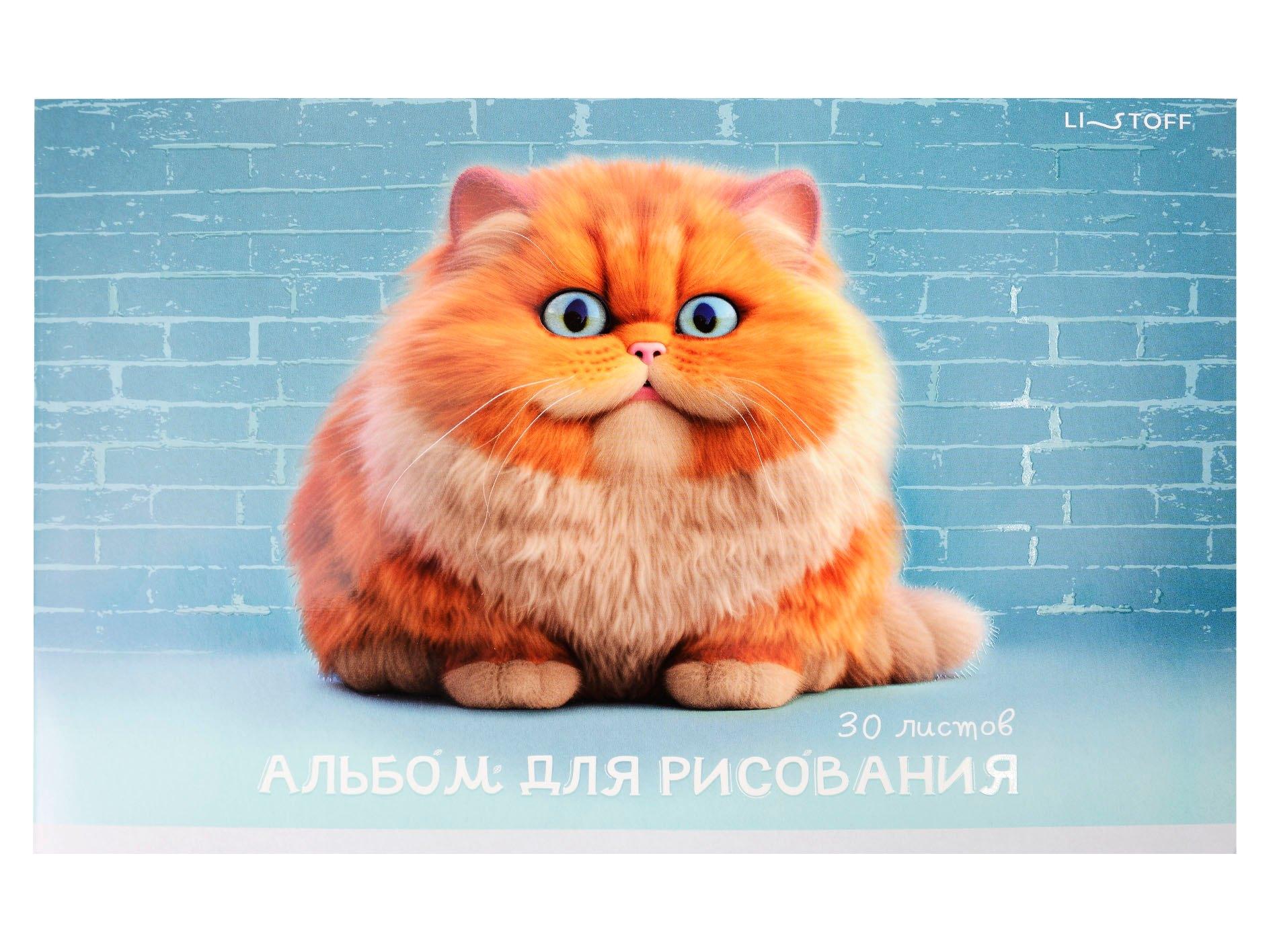 https://ndc.book24.ru/pim/products/images/ca/80/0198030c-a1f3-7d01-a92c-b3509733ca80.jpg