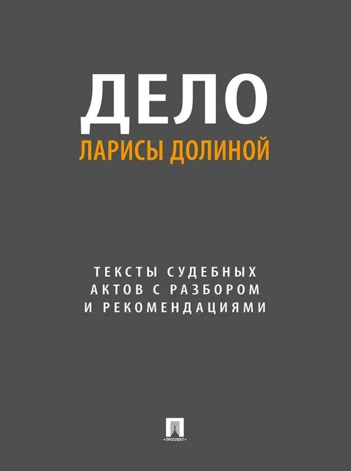 https://ndc.book24.ru/pim/products/images/cb/00/019e2739-cd18-7ab4-90c5-ee7d67b3cb00.jpg