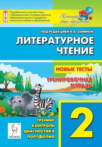 https://ndc.book24.ru/pim/products/images/cb/10/018eda78-911e-71f6-bd6b-e17a309bcb10.jpg