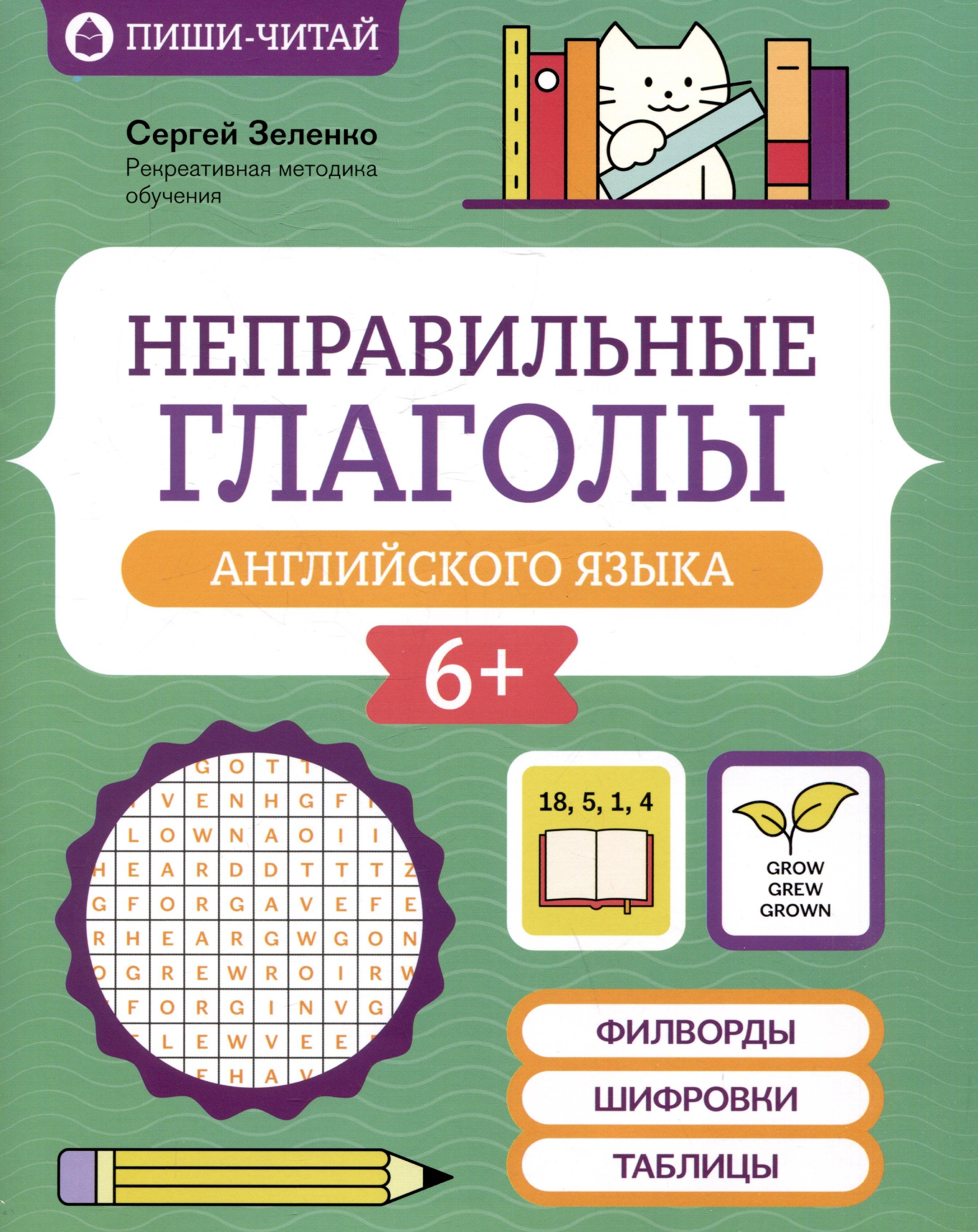 https://ndc.book24.ru/pim/products/images/cb/29/01979394-35e1-779a-ab7f-5ac0bf42cb29.jpg