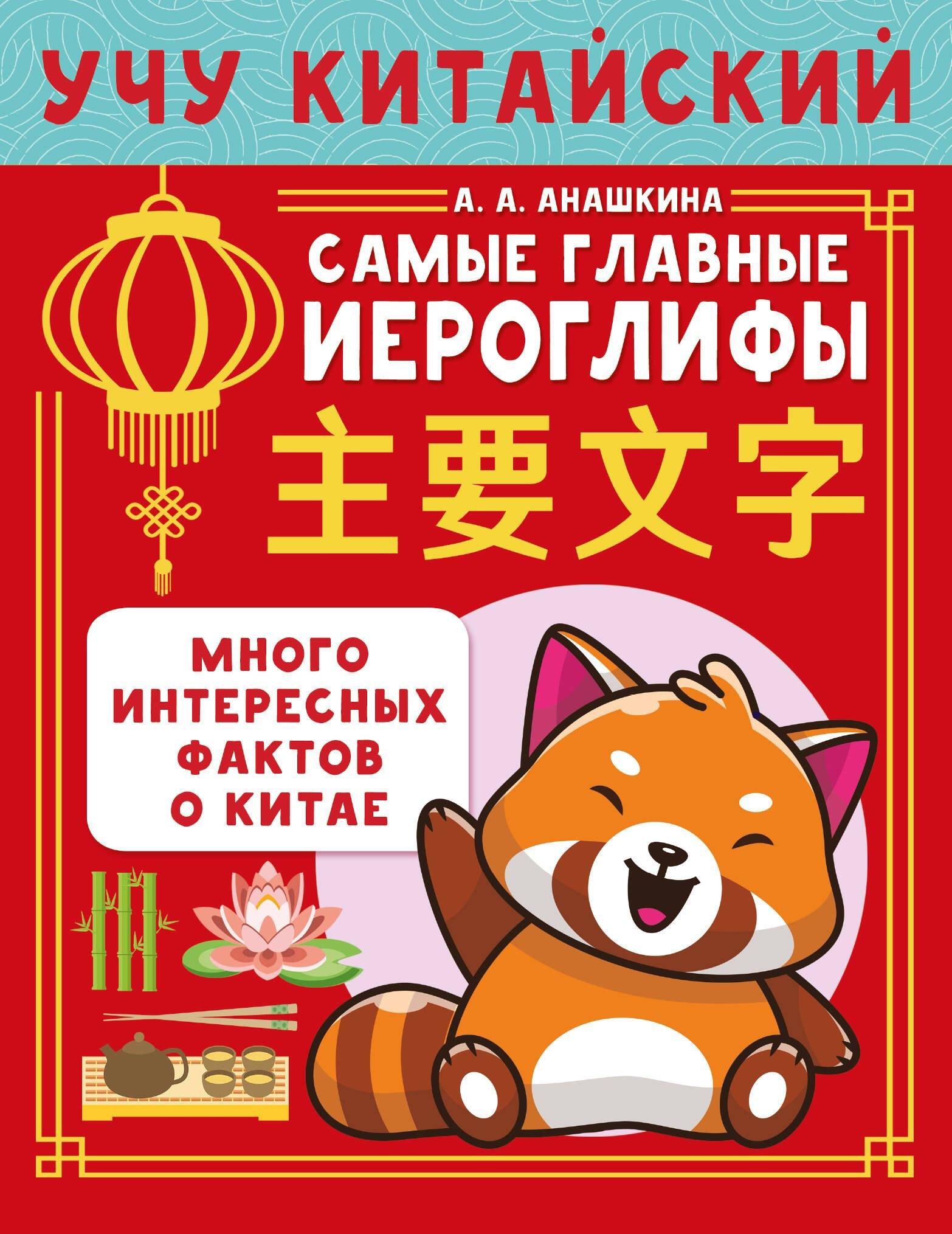 https://ndc.book24.ru/pim/products/images/cb/2b/01962396-996e-7e08-b276-342e6f4ecb2b.jpg