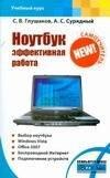 https://ndc.book24.ru/pim/products/images/cb/4c/019394b8-363b-76f0-a9e6-fd6a5eb8cb4c.jpg