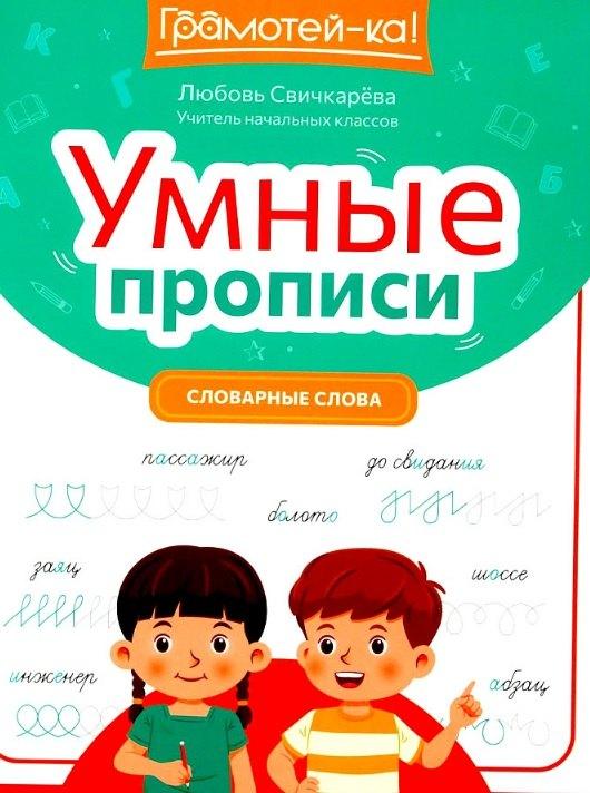 https://ndc.book24.ru/pim/products/images/cb/b1/0196480b-681b-76a2-9335-9e8c2037cbb1.jpg