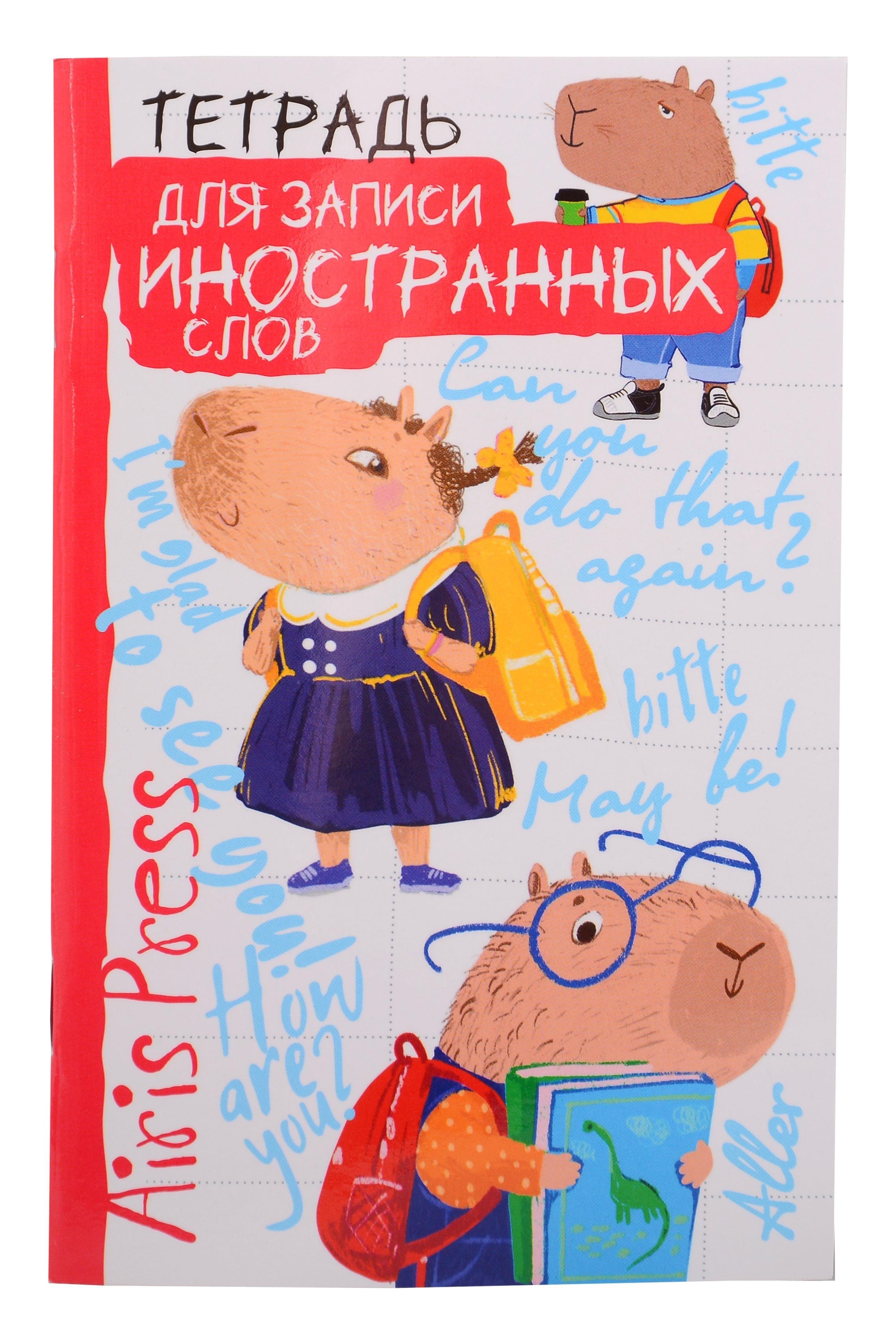 https://ndc.book24.ru/pim/products/images/cb/c9/019d91e1-2300-7a04-b514-185ddbddcbc9.jpg
