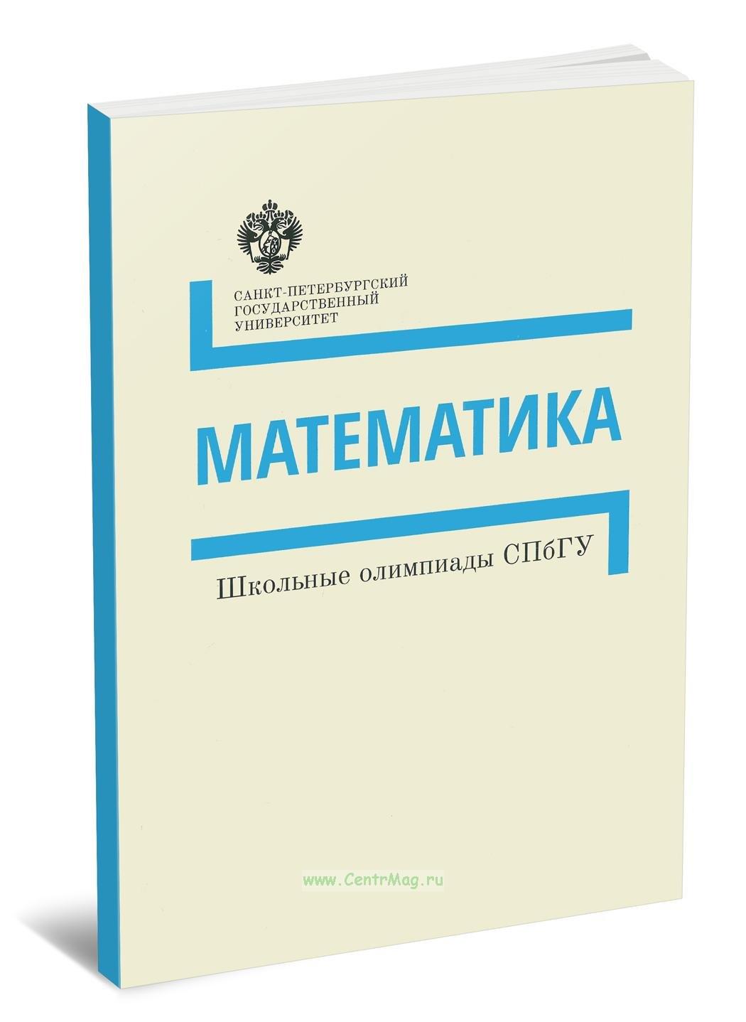 https://ndc.book24.ru/pim/products/images/cb/cc/019c91a6-e06d-721a-8435-54278f6fcbcc.jpg
