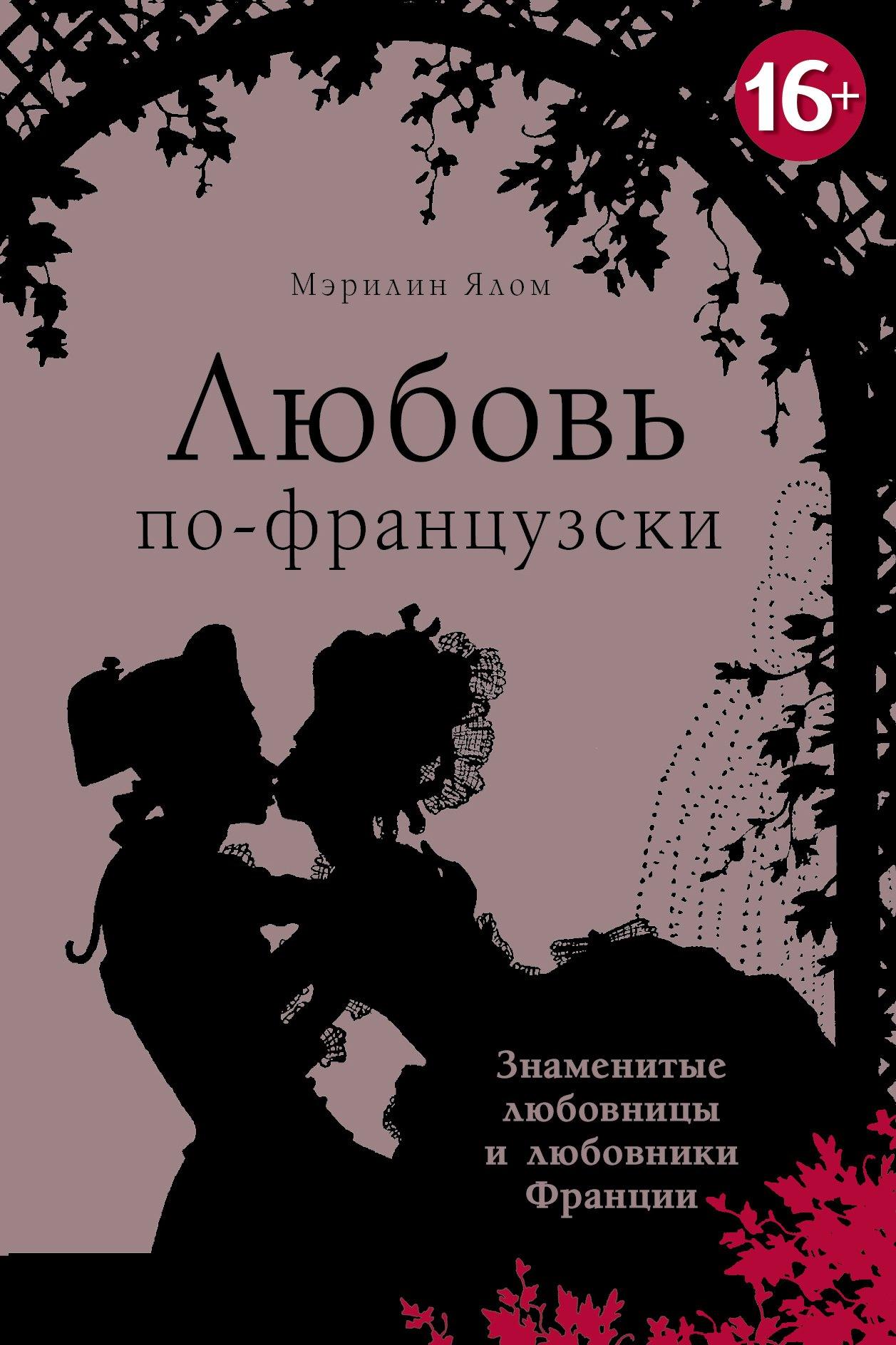 https://ndc.book24.ru/pim/products/images/cb/de/01907c5b-094e-7515-971e-41d44bddcbde.jpg