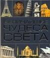 https://ndc.book24.ru/pim/products/images/cc/1b/0199ed35-0b7a-74ff-b99c-bd662d93cc1b.jpg