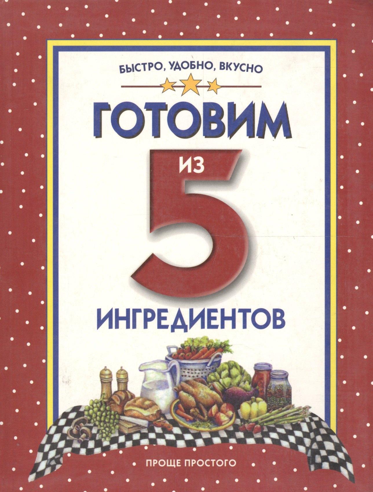 https://ndc.book24.ru/pim/products/images/cc/be/018ed542-64e9-7bcd-ada1-27fd9e12ccbe.jpg