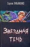 https://ndc.book24.ru/pim/products/images/cd/10/019394b2-46b6-7fb7-aa2e-02fc4bb4cd10.jpg