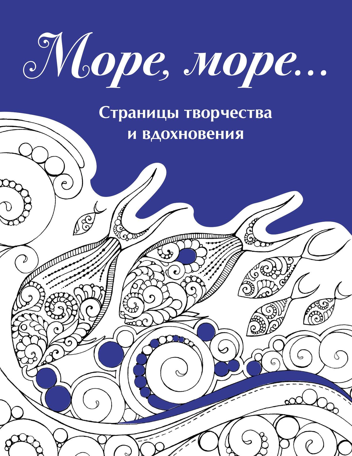https://ndc.book24.ru/pim/products/images/cd/1c/018f6055-0af9-7aac-95e8-905ed027cd1c.jpg