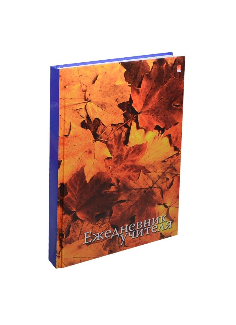 https://ndc.book24.ru/pim/products/images/cd/36/018ed2f7-ee71-7d66-90f6-406108b6cd36.jpg