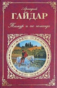 https://ndc.book24.ru/pim/products/images/cd/75/01939313-0ed2-784a-a8a1-fdacaf62cd75.jpg