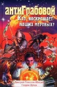 https://ndc.book24.ru/pim/products/images/cd/94/018ed559-b3ab-7833-97b8-312fb94ecd94.jpg