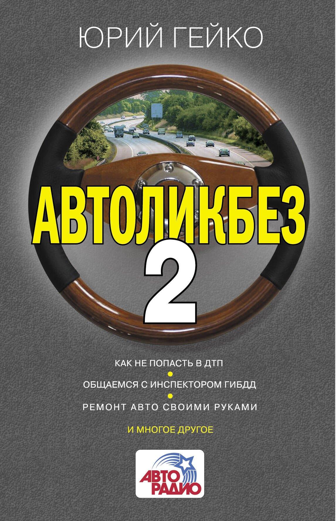https://ndc.book24.ru/pim/products/images/cd/ba/01907cbd-619a-7eef-9d23-eb6940b4cdba.jpg