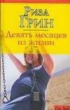 https://ndc.book24.ru/pim/products/images/cd/bc/019394b0-ba8b-749f-a40d-b9e31c3dcdbc.jpg