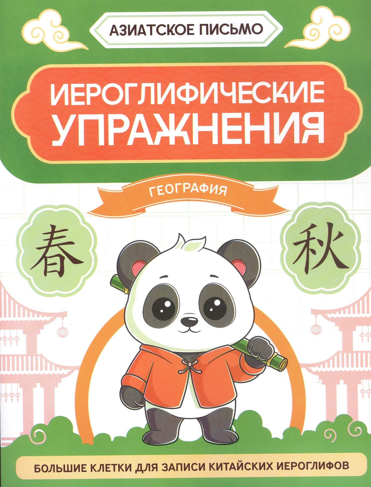 https://ndc.book24.ru/pim/products/images/cd/e6/019a7862-315b-7fea-af4c-ddd12a45cde6.jpg
