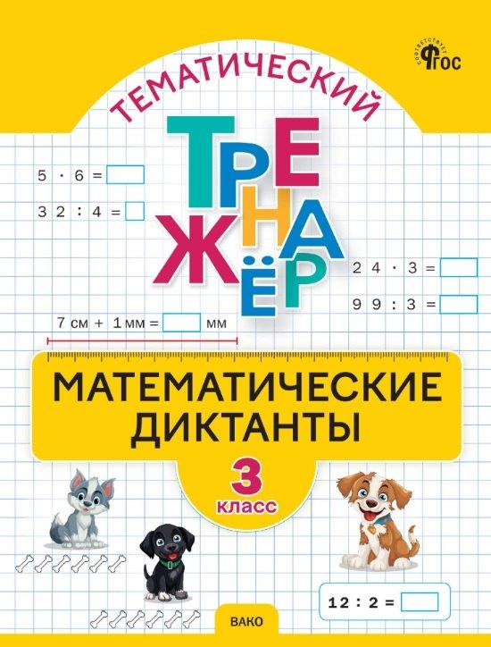 https://ndc.book24.ru/pim/products/images/cd/e9/019bdb59-6d3f-75bc-8699-1cb1d1a2cde9.jpg