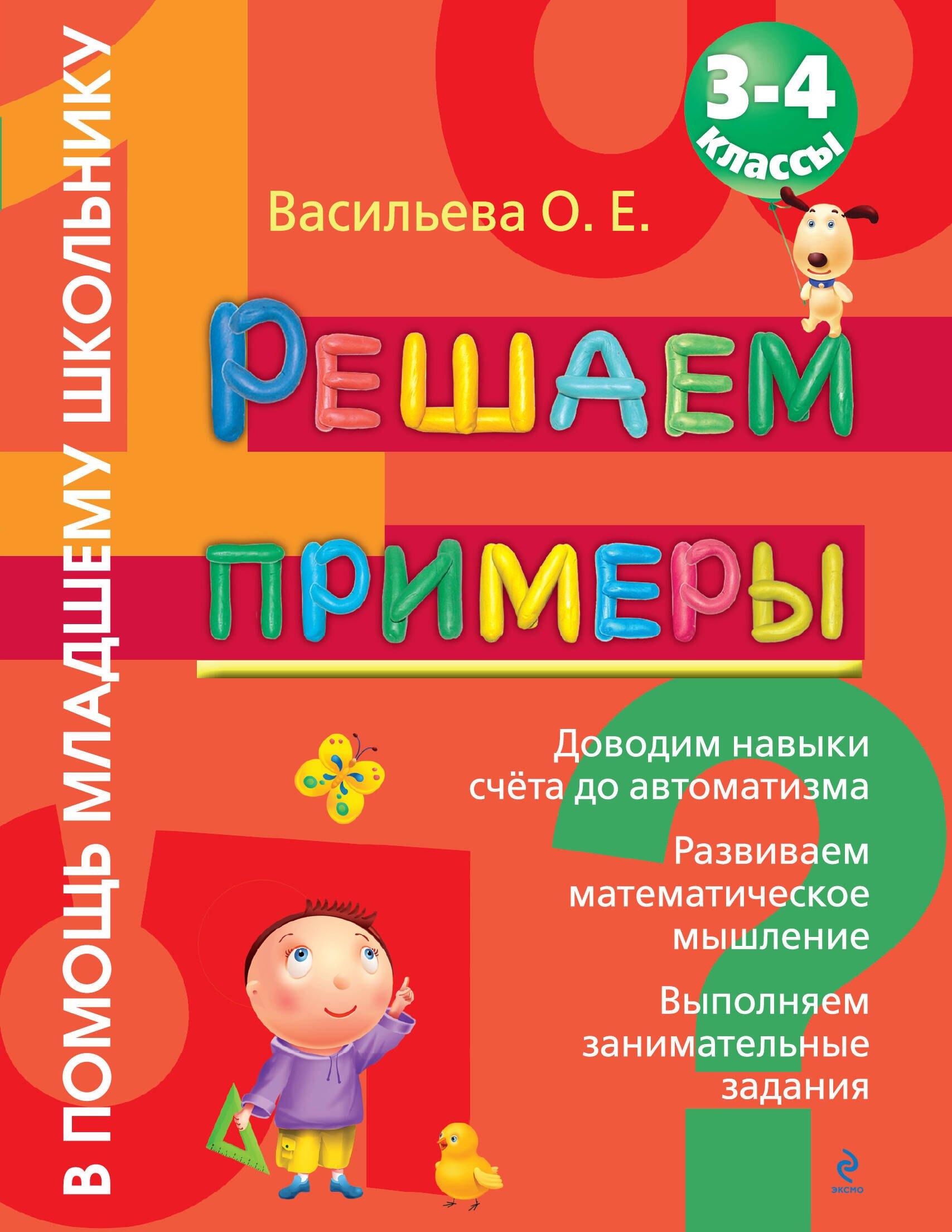 https://ndc.book24.ru/pim/products/images/cd/f4/01907d5d-d99f-795e-bdf4-4b7c5943cdf4.jpg