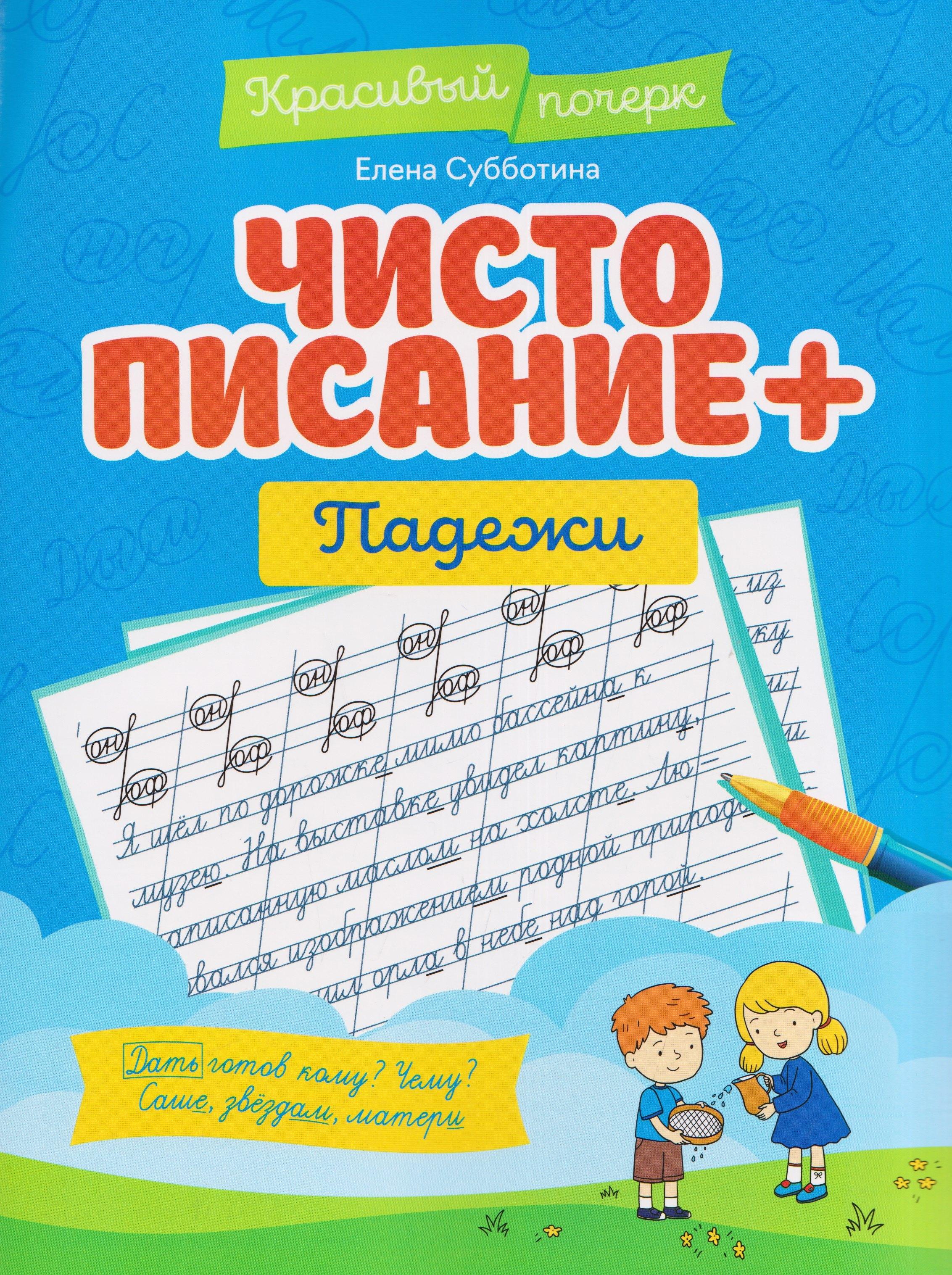 https://ndc.book24.ru/pim/products/images/ce/25/019e2064-1856-77c6-b9ba-dfcc0012ce25.jpg