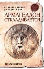 https://ndc.book24.ru/pim/products/images/ce/29/0199ece0-a8e0-7ca1-8196-93916eb4ce29.jpg