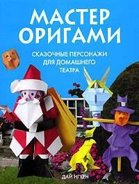 https://ndc.book24.ru/pim/products/images/ce/50/0193932a-50e0-738a-88ca-d58113bece50.jpg