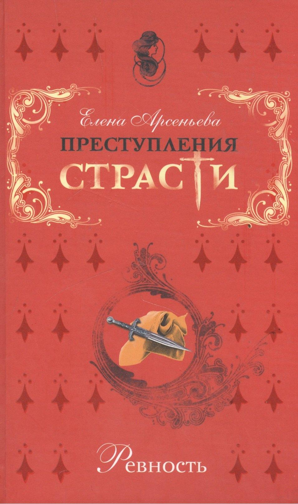 https://ndc.book24.ru/pim/products/images/ce/86/018ed5c7-5079-7a61-b1b2-b5e8dc03ce86.jpg