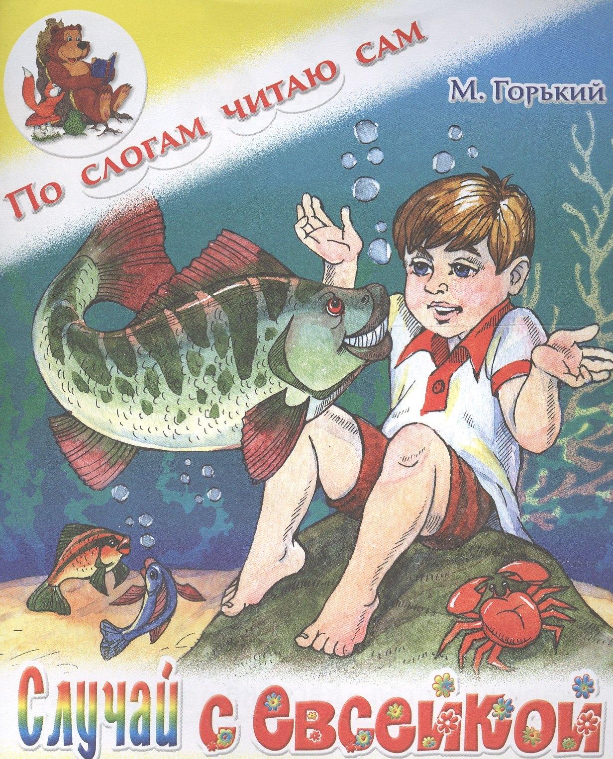 https://ndc.book24.ru/pim/products/images/ce/9e/018edd01-fa92-7e60-90a2-4b80e82bce9e.jpg