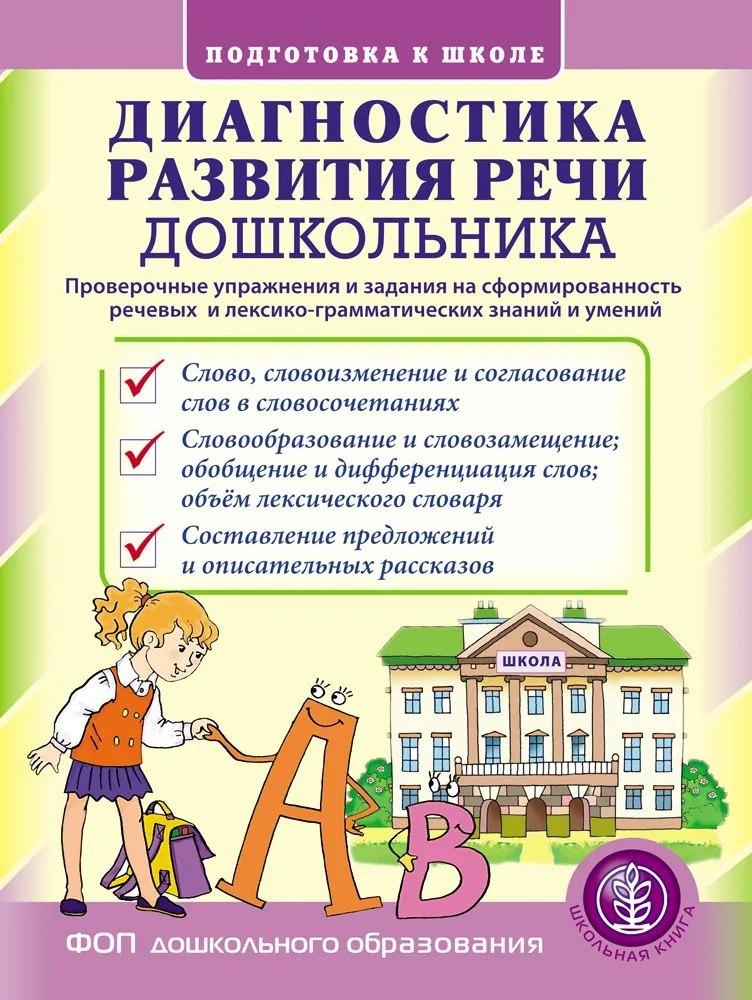 https://ndc.book24.ru/pim/products/images/ce/a5/01980953-7daa-7d34-9dd1-be8a9cb4cea5.jpg