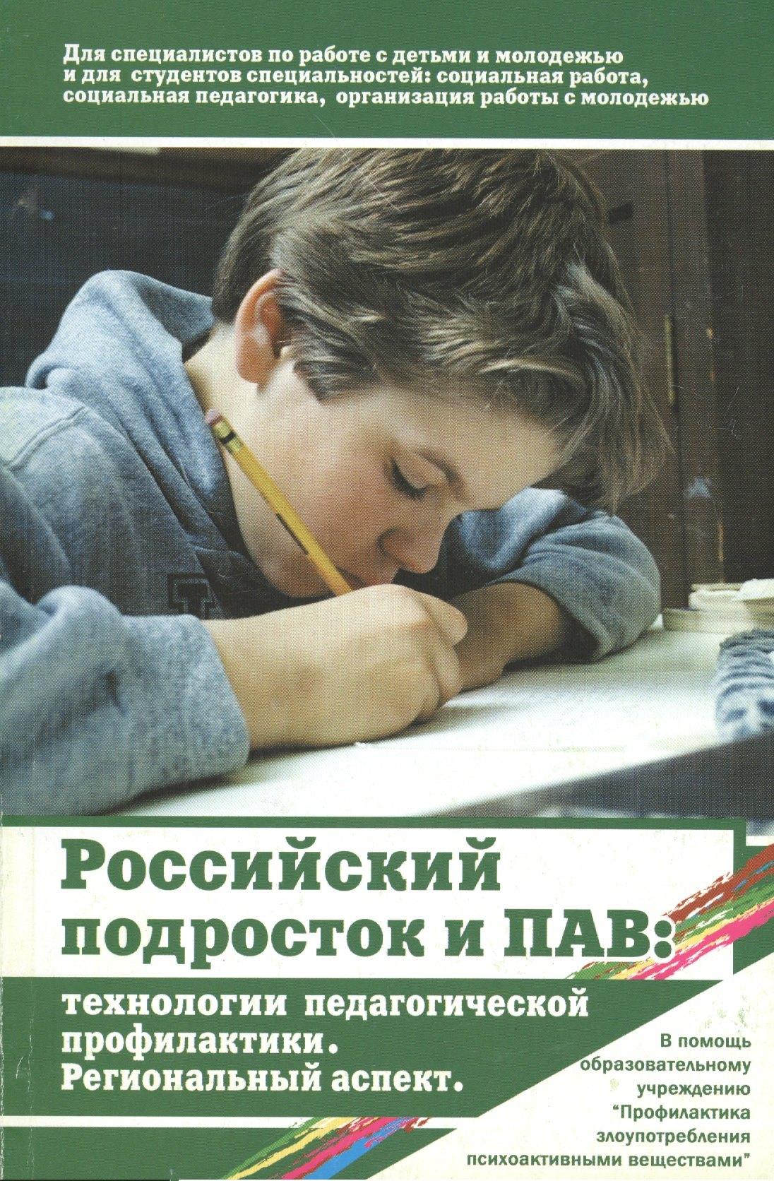 https://ndc.book24.ru/pim/products/images/ce/ce/018edbd4-7a62-7d70-bdd8-0f6a7d91cece.jpg