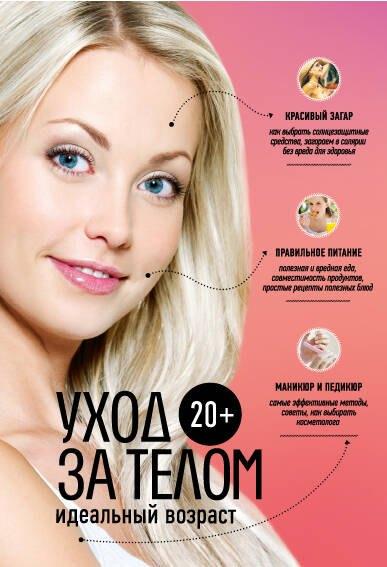 https://ndc.book24.ru/pim/products/images/cf/11/019390d6-e265-72d7-b0df-1cb7c6facf11.jpg