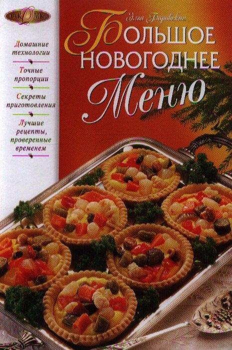 https://ndc.book24.ru/pim/products/images/cf/51/018ed695-6478-701a-809b-45f5f990cf51.jpg