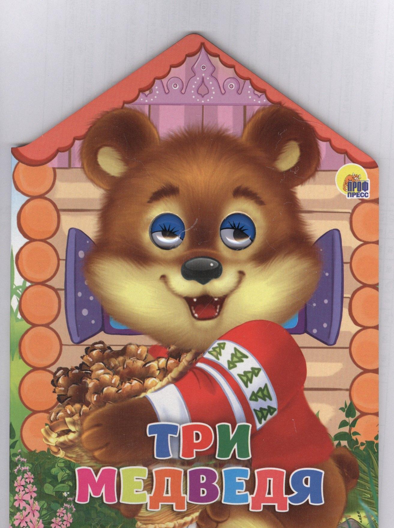 https://ndc.book24.ru/pim/products/images/d0/39/018edfd7-c976-7e13-9ff5-d6bbbb19d039.jpg