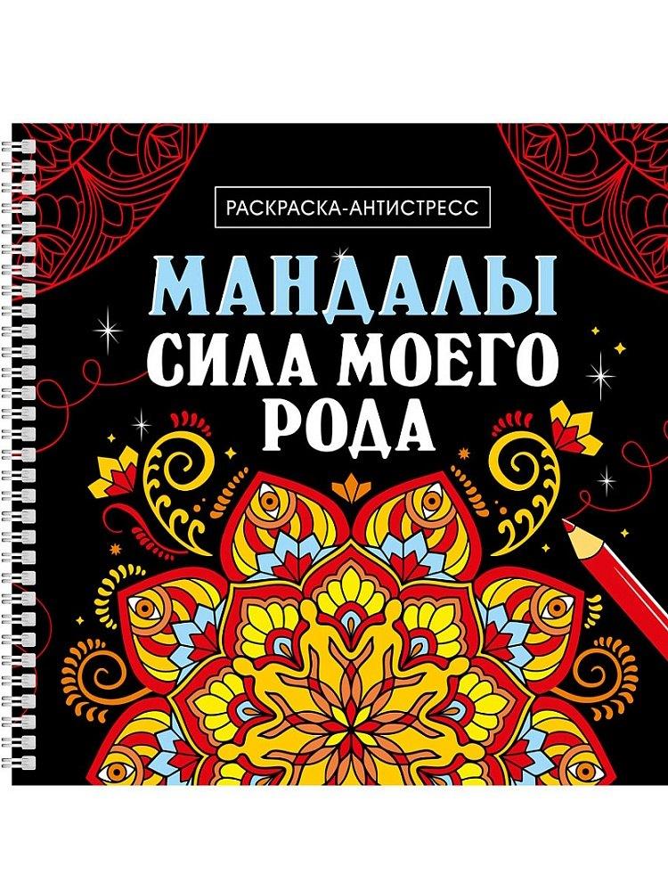 https://ndc.book24.ru/pim/products/images/d0/c9/0199158c-22ef-7f19-9384-21d03cced0c9.jpg