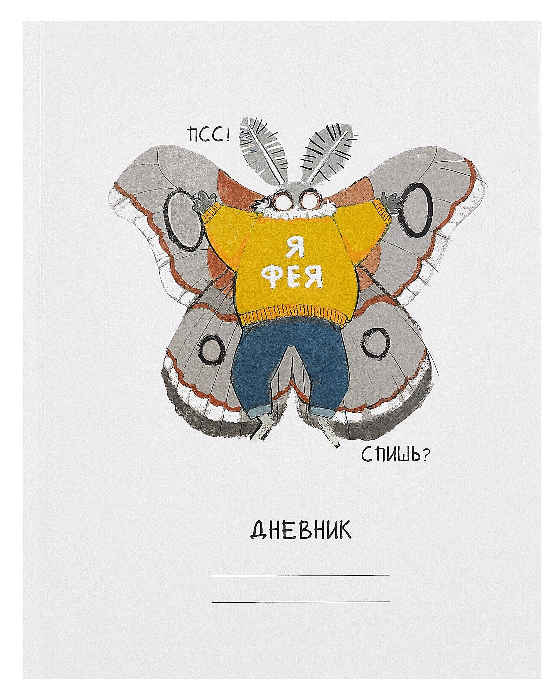 https://ndc.book24.ru/pim/products/images/d0/ed/0196a521-009a-7677-974c-7a050e0ed0ed.jpg