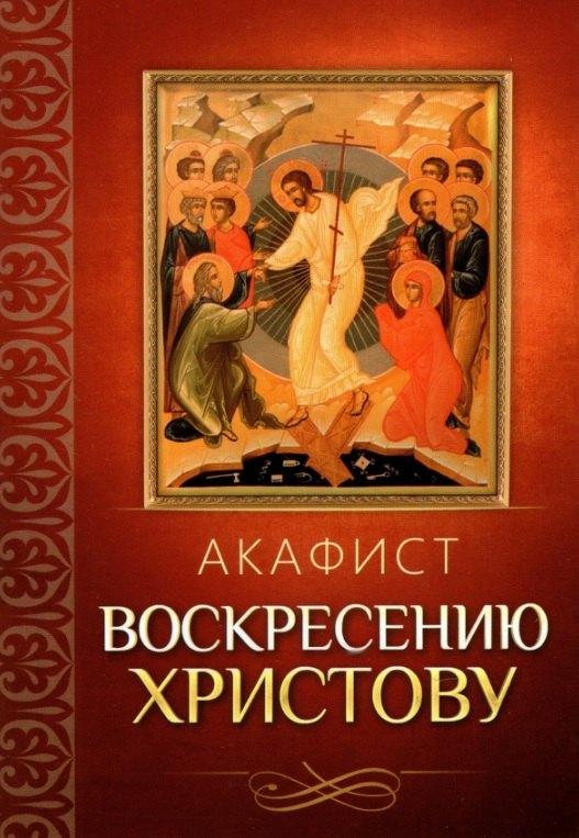 https://ndc.book24.ru/pim/products/images/d0/fd/01987a9f-6028-7e7b-bf8d-594e442ad0fd.jpg