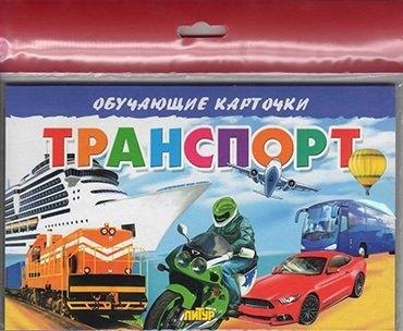 https://ndc.book24.ru/pim/products/images/d1/9f/018ed430-d8ef-7b92-b76e-658249f4d19f.jpg