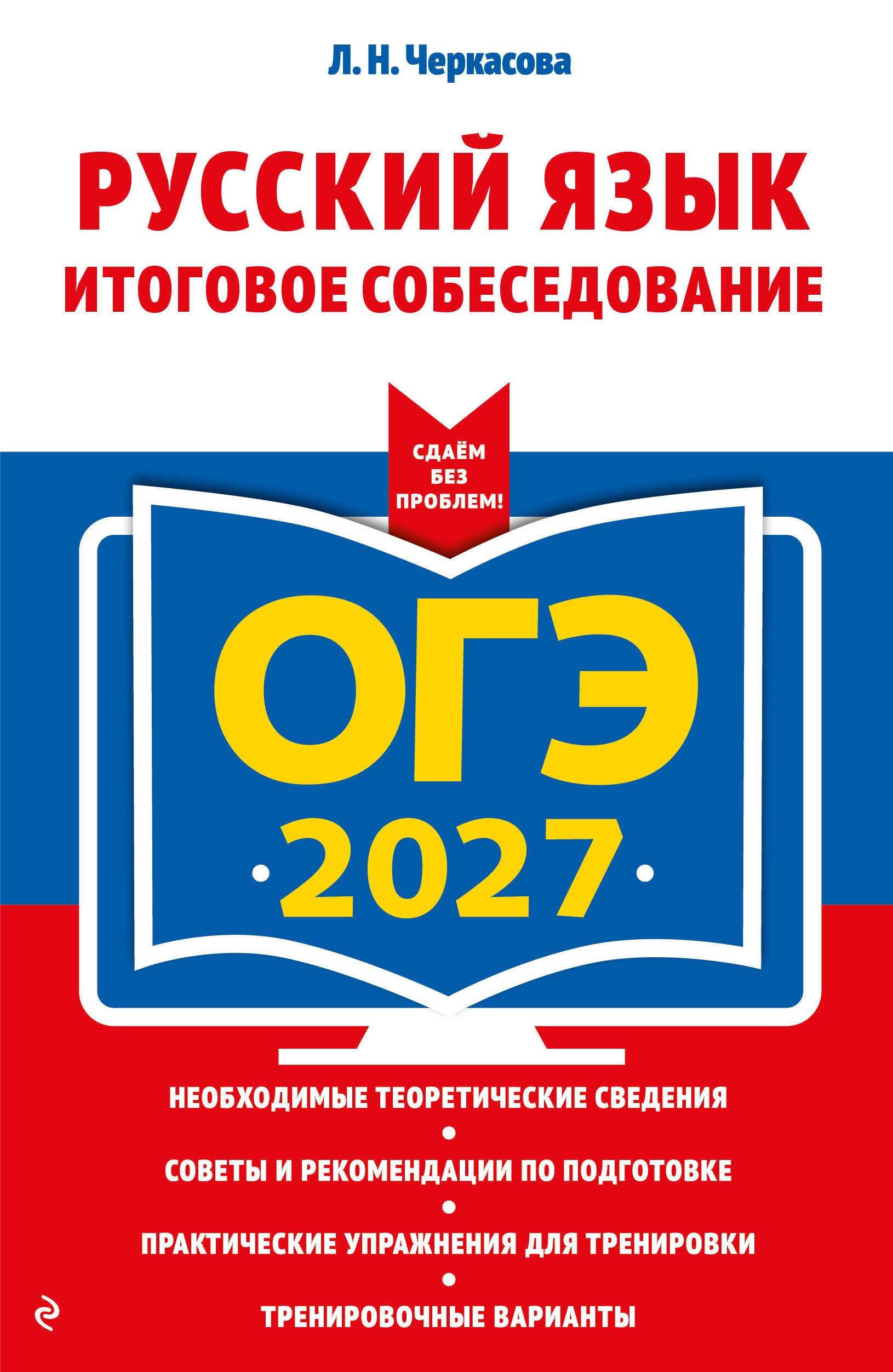 https://ndc.book24.ru/pim/products/images/d1/bf/019e9ba2-8b1b-7174-8b0f-520b7f1ed1bf.jpg