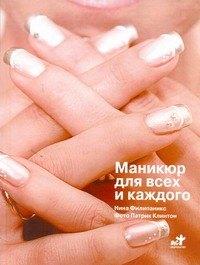 https://ndc.book24.ru/pim/products/images/d2/06/0199e8eb-8385-79c9-9caf-a4bc4e3fd206.jpg