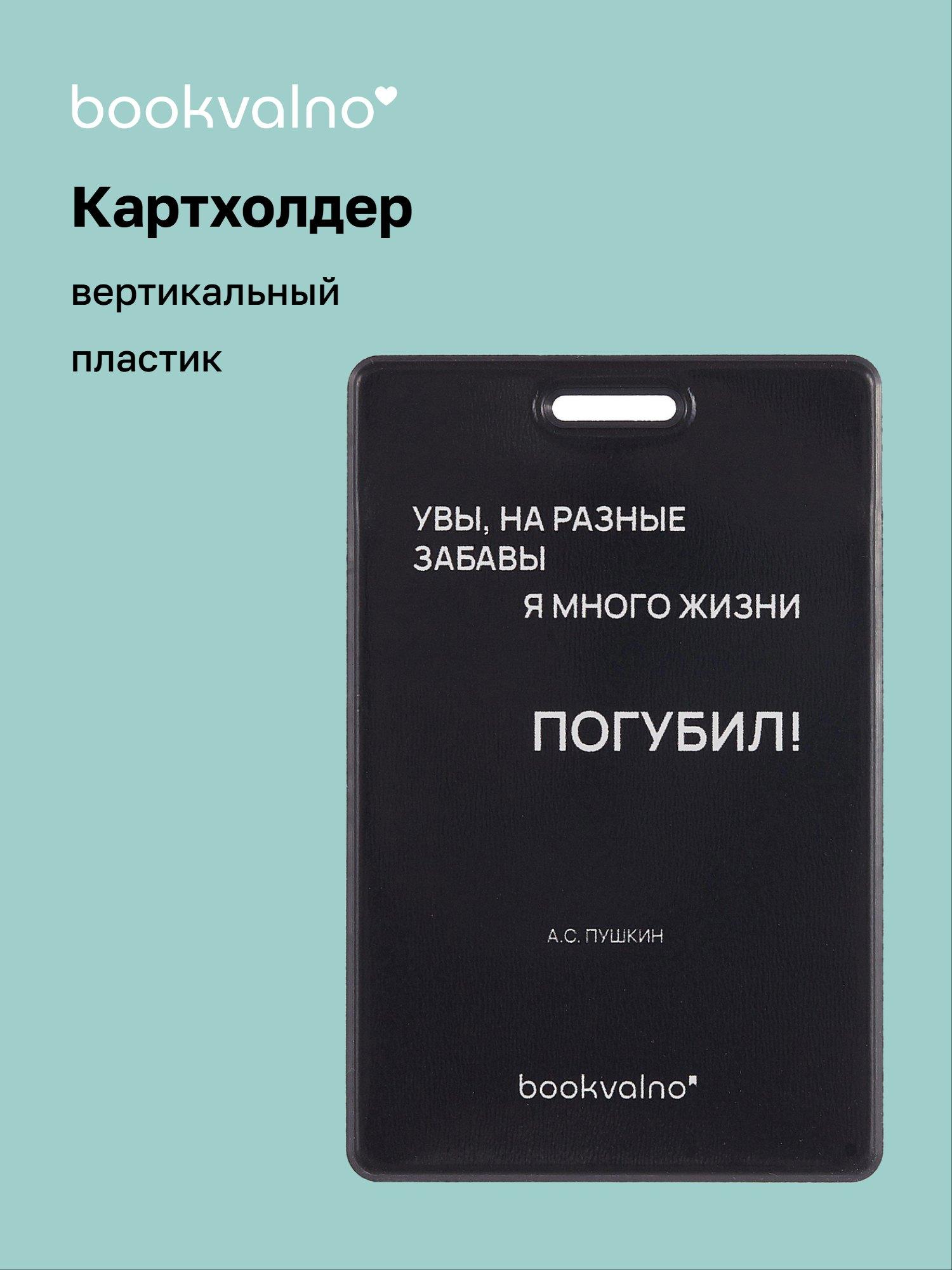 https://ndc.book24.ru/pim/products/images/d2/55/019b0d3c-abe8-7e55-8588-0dcb4830d255.jpg