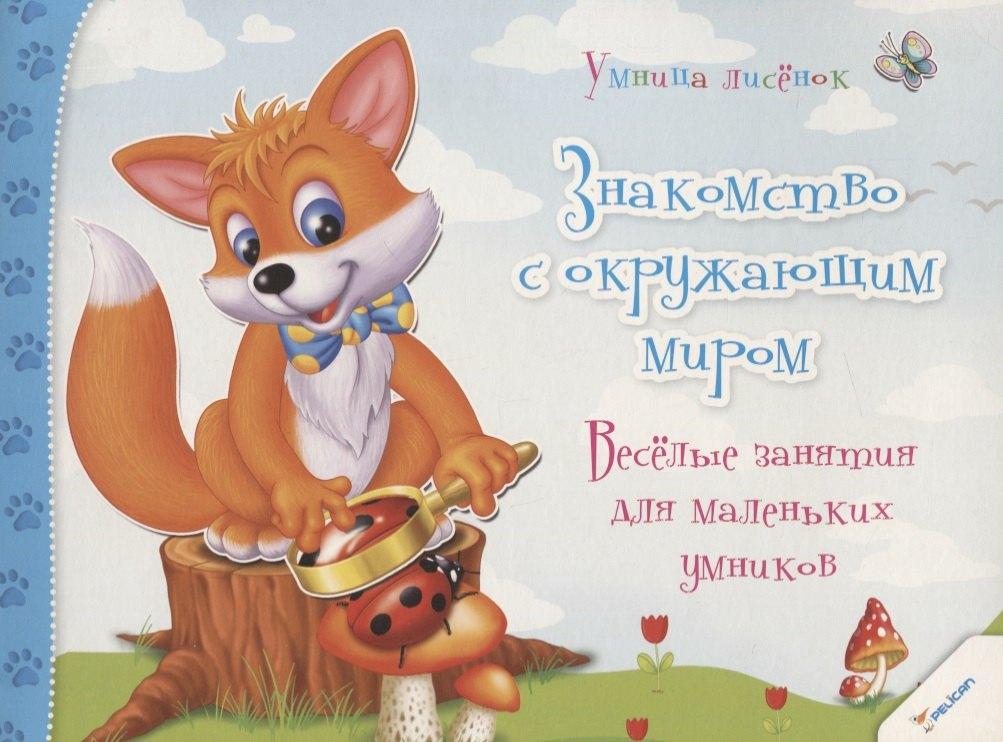 https://ndc.book24.ru/pim/products/images/d2/5c/018ee21c-6ed6-78b1-8aa8-f596e92dd25c.jpg
