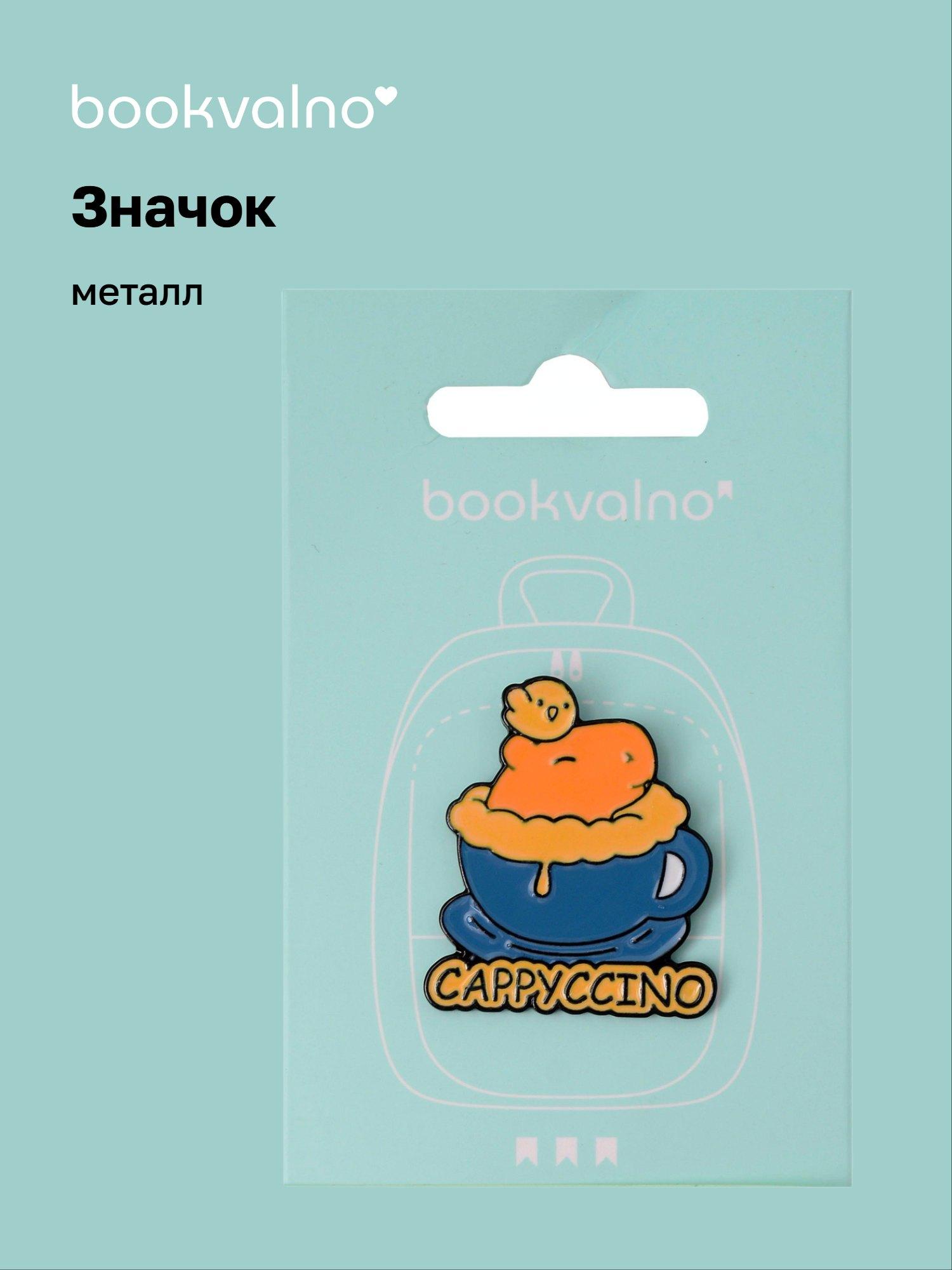 https://ndc.book24.ru/pim/products/images/d2/80/019b0d43-5be5-7bb2-abd6-74eec4c2d280.jpg