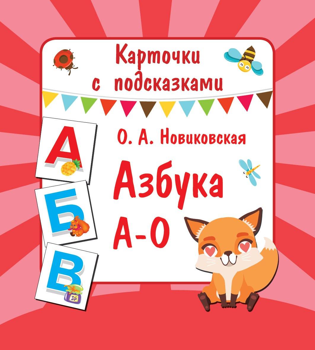 https://ndc.book24.ru/pim/products/images/d2/9c/018fa1b7-c87b-7f4e-9bd5-631fbdbed29c.jpg