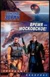 https://ndc.book24.ru/pim/products/images/d2/ea/0193943c-003b-7262-bba0-64e2ab26d2ea.jpg